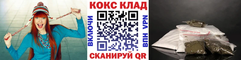 Все наркотики Гаврилов Посад Каннабис КОКАИН ГАШИШ A-PVP МЕФ
