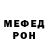 Бутират GHB Leila Mac