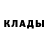 МЕТАДОН кристалл Garik Rauff