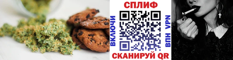 даркнет сайт  Гаврилов Посад  Canna-Cookies марихуана 