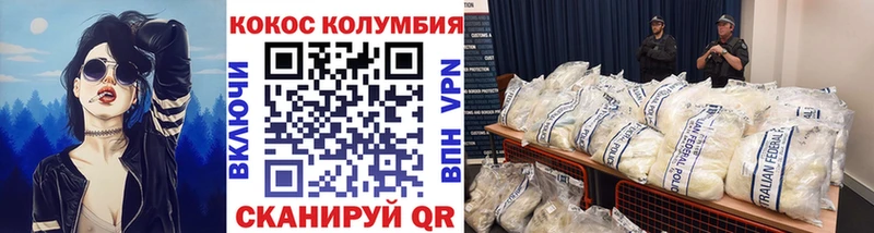 Cocaine 98% Гаврилов Посад