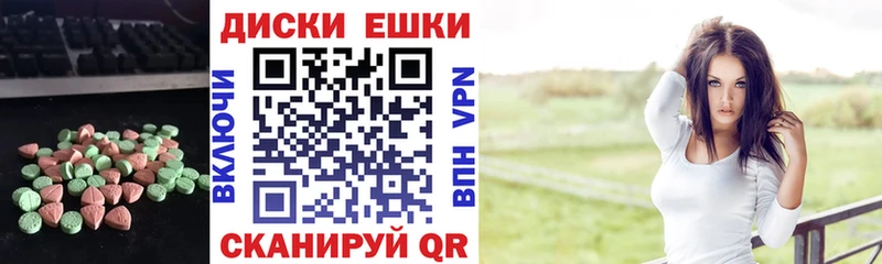 Экстази диски  где купить наркоту  Гаврилов Посад 