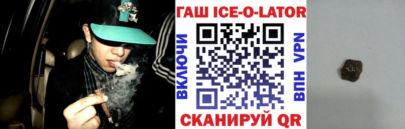 Гашиш 40% ТГК  Гаврилов Посад 