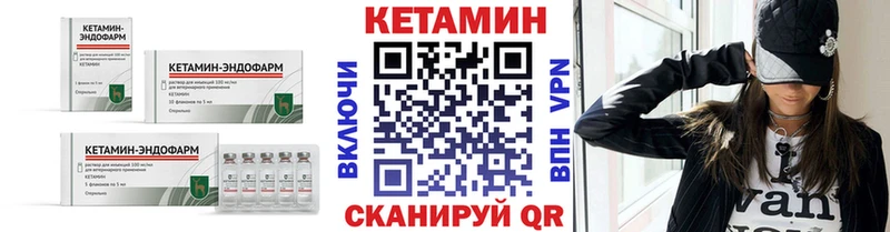 КЕТАМИН ketamine  Гаврилов Посад 