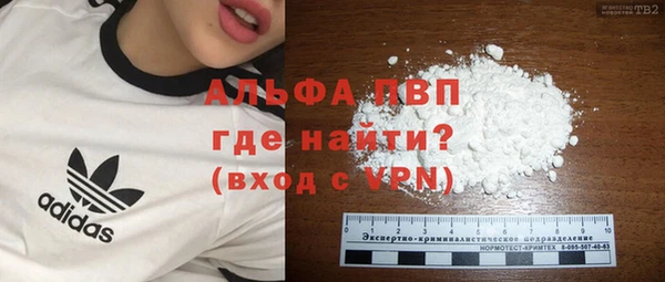 соль ск Вязники