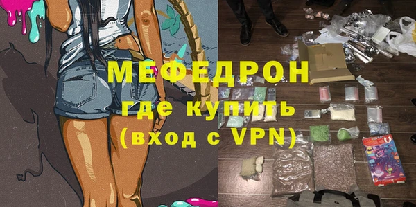 дмт Вяземский