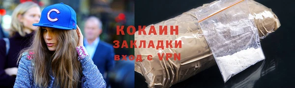 гашик Ханты-Мансийск