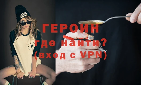 стаф Вязьма