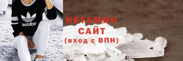 соль ск Вязники