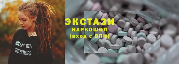 дмт Вяземский