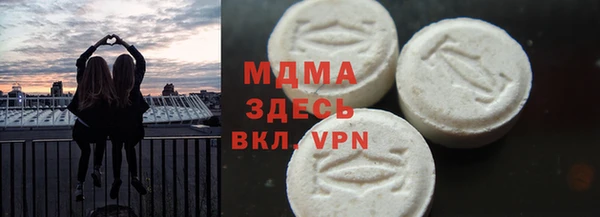 PSILOCYBIN Сосновый Бор