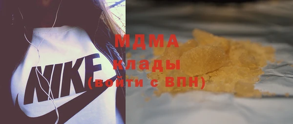 стаф Вязьма