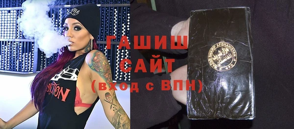 стаф Вязьма