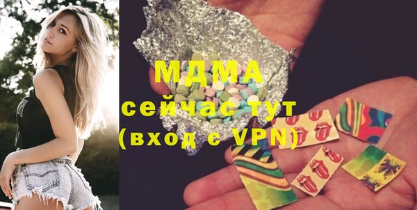 стаф Вязьма