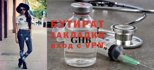 стаф Вязьма