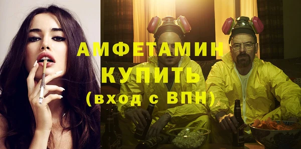 соль ск Вязники
