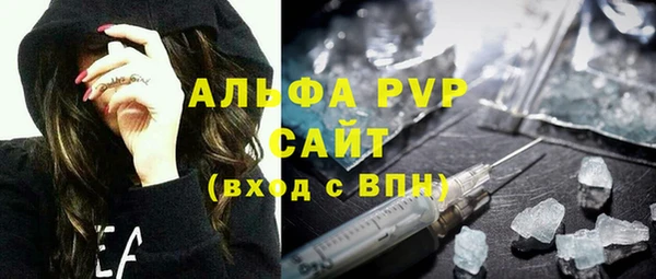 соль ск Вязники