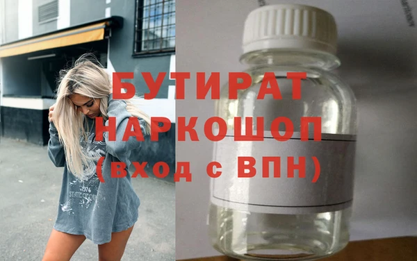 дмт Вяземский
