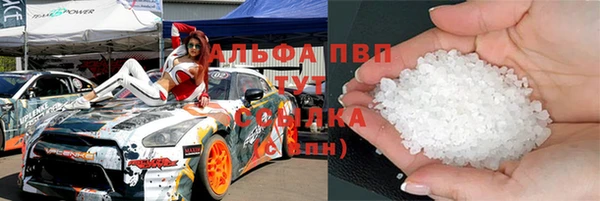 соль ск Вязники