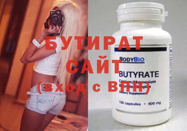 стаф Вязьма