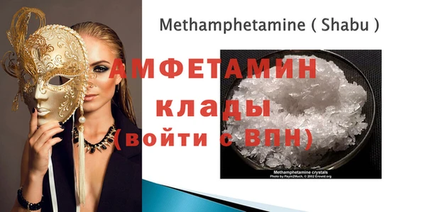 соль ск Вязники