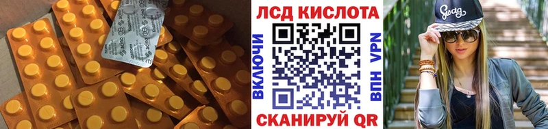 цена наркотик это как зайти LSD-25 экстази ecstasy Гаврилов Посад