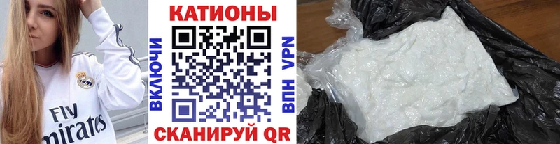 Меф кристаллы  Гаврилов Посад 