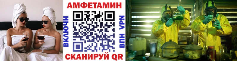 МЕТАМФЕТАМИН мет  МЕГА как войти  Гаврилов Посад 
